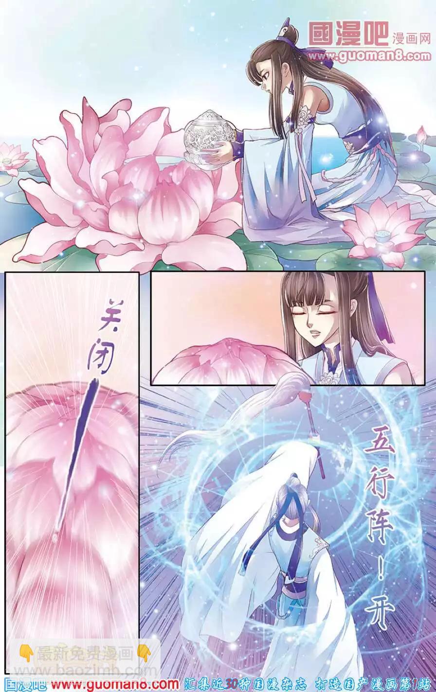 第二季第3话-第49话