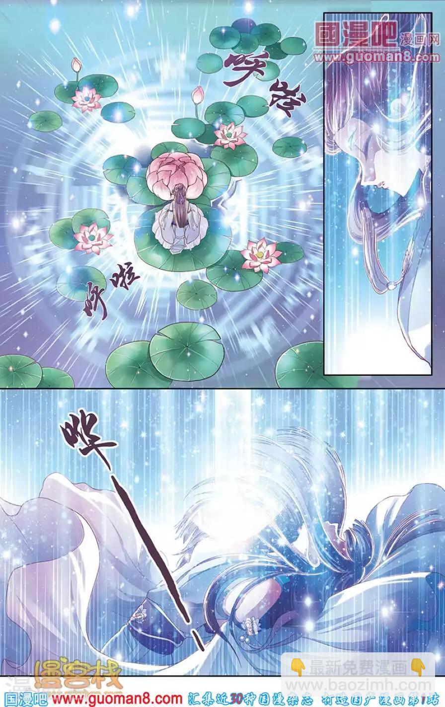 第二季第3话-第49话