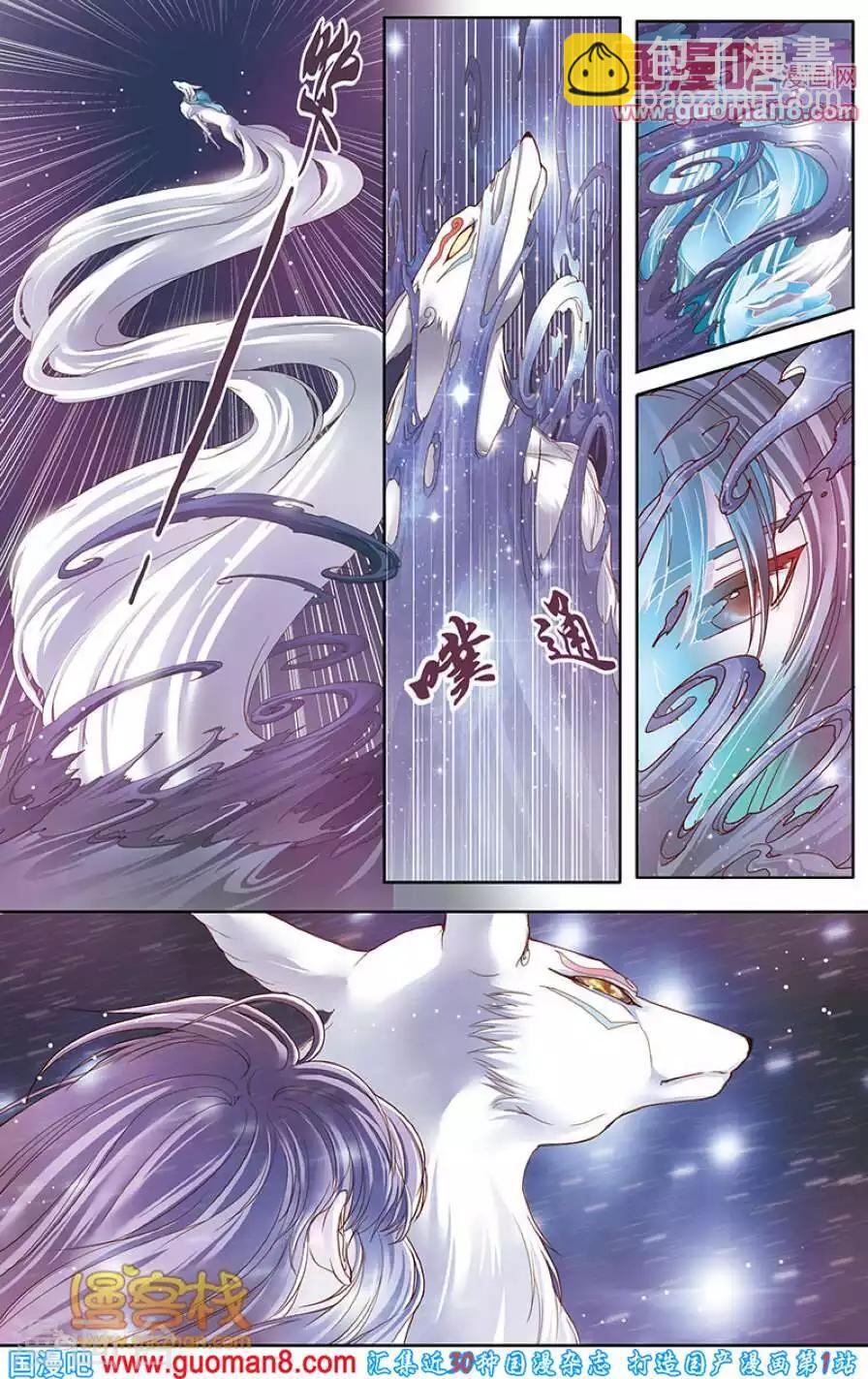 第二季第3话-第49话