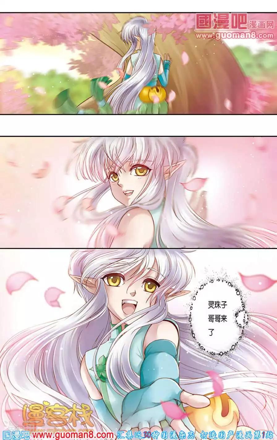 第二季第3话-第49话