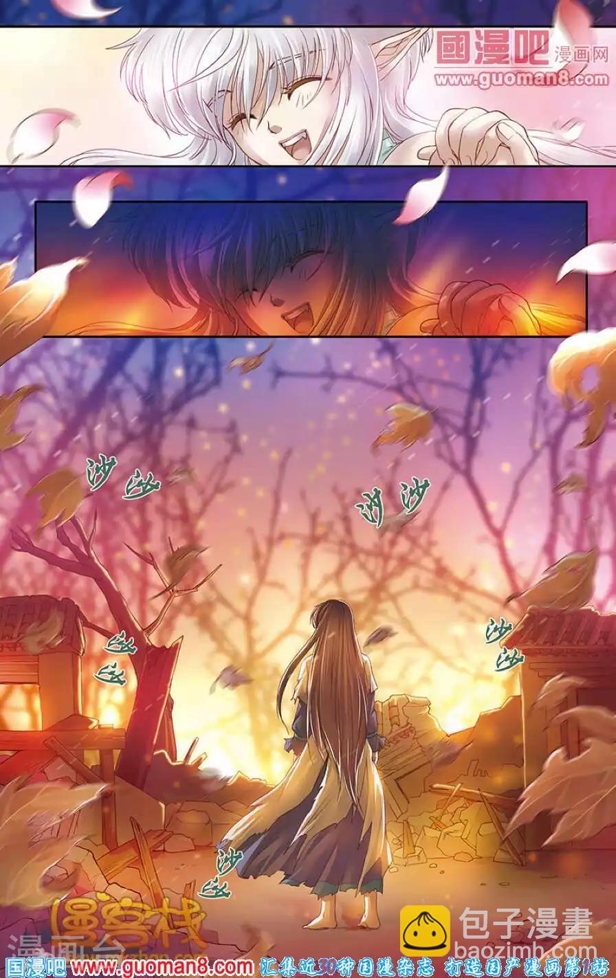 第二季第3话-第49话