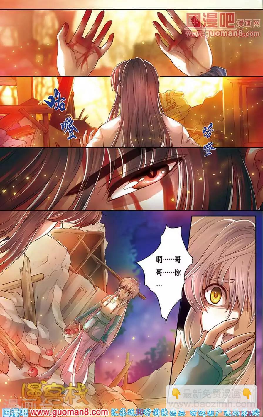 第二季第3话-第49话