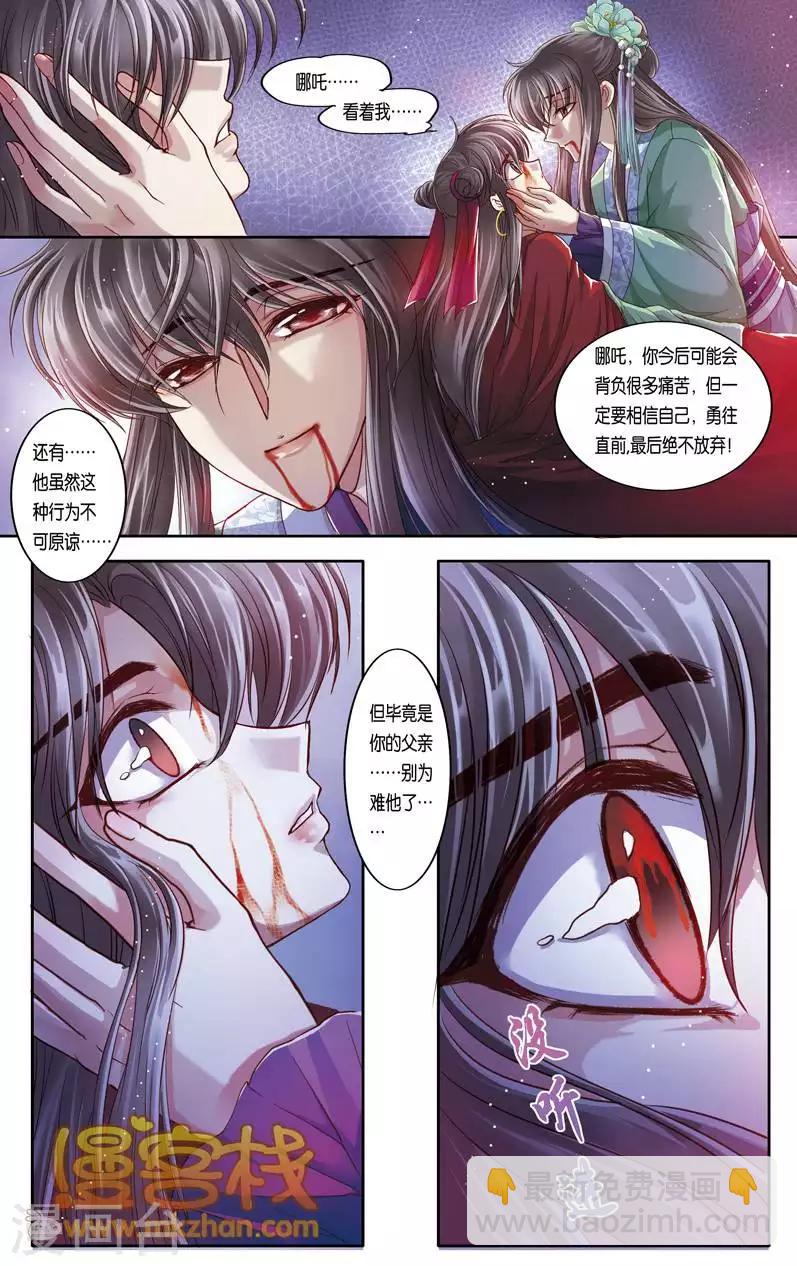 第二季第5话1-第51话