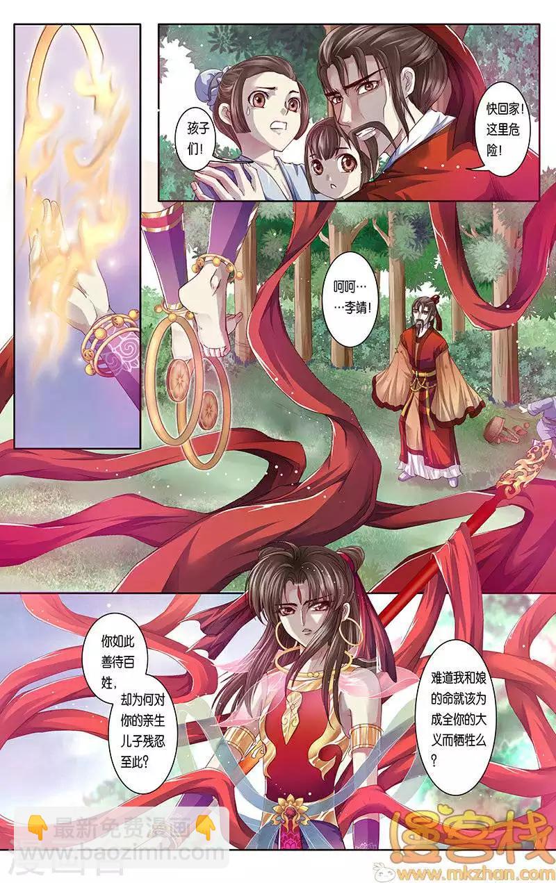 第二季第5话3-第53话