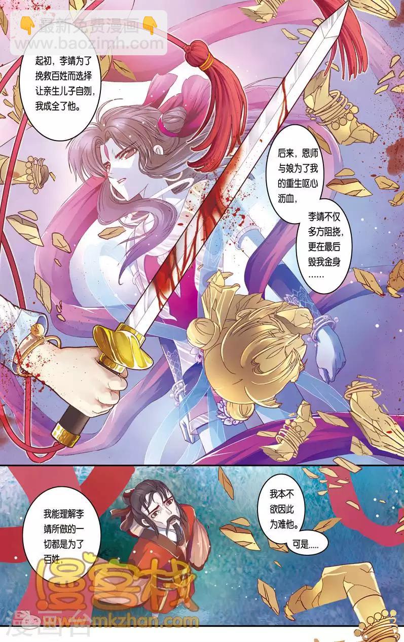 第二季第6话1-第55话