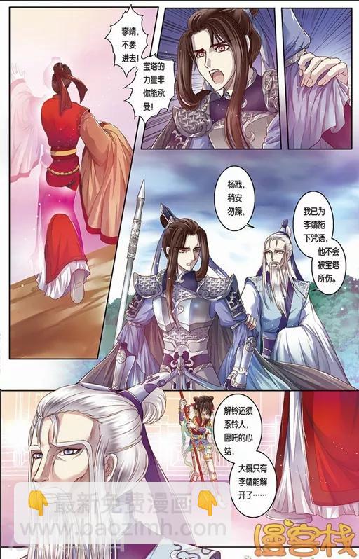 第二季第7话1-第59话