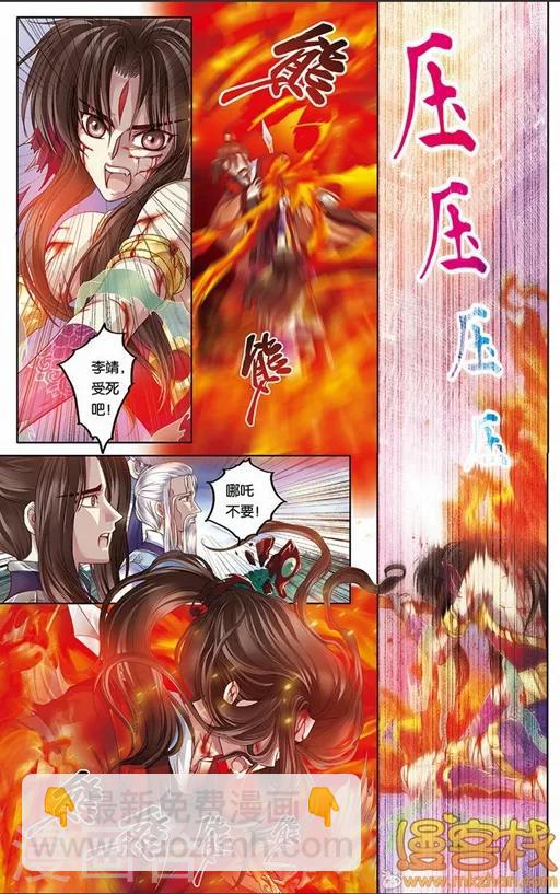 第二季第7话1-第59话