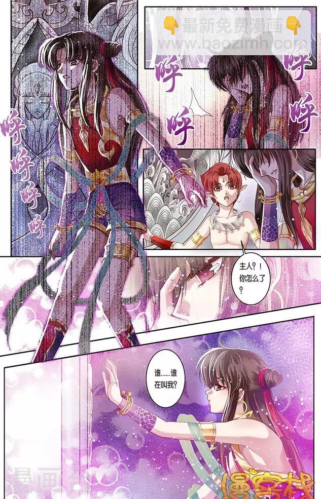 第二季第8话3-第65话