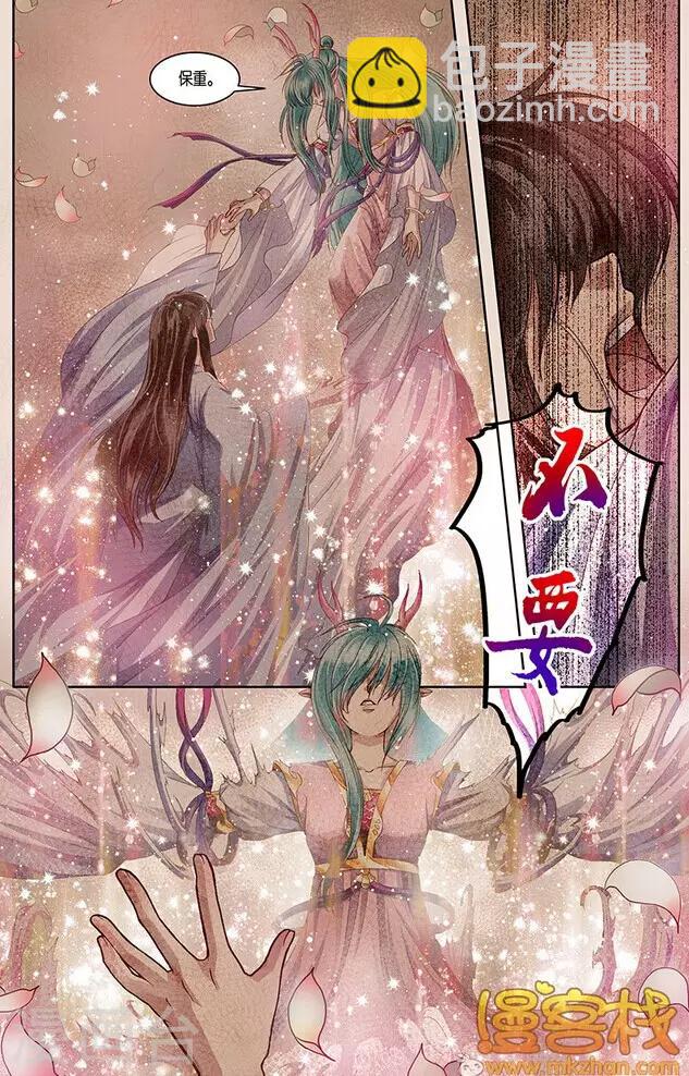 第二季第8话3-第65话