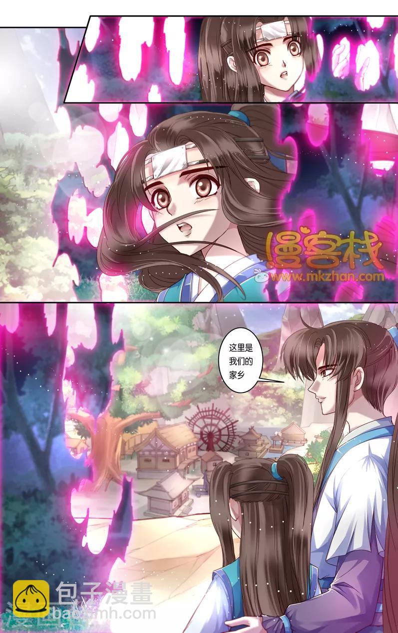 第二季第9话3-第69话