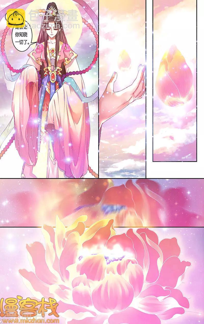 第二季第10话3-第73话