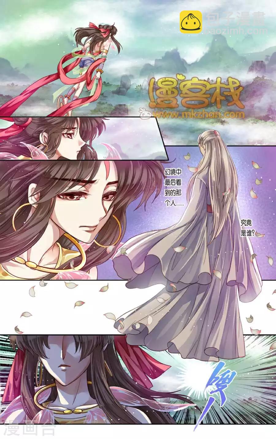 第二季第11话3-第77话