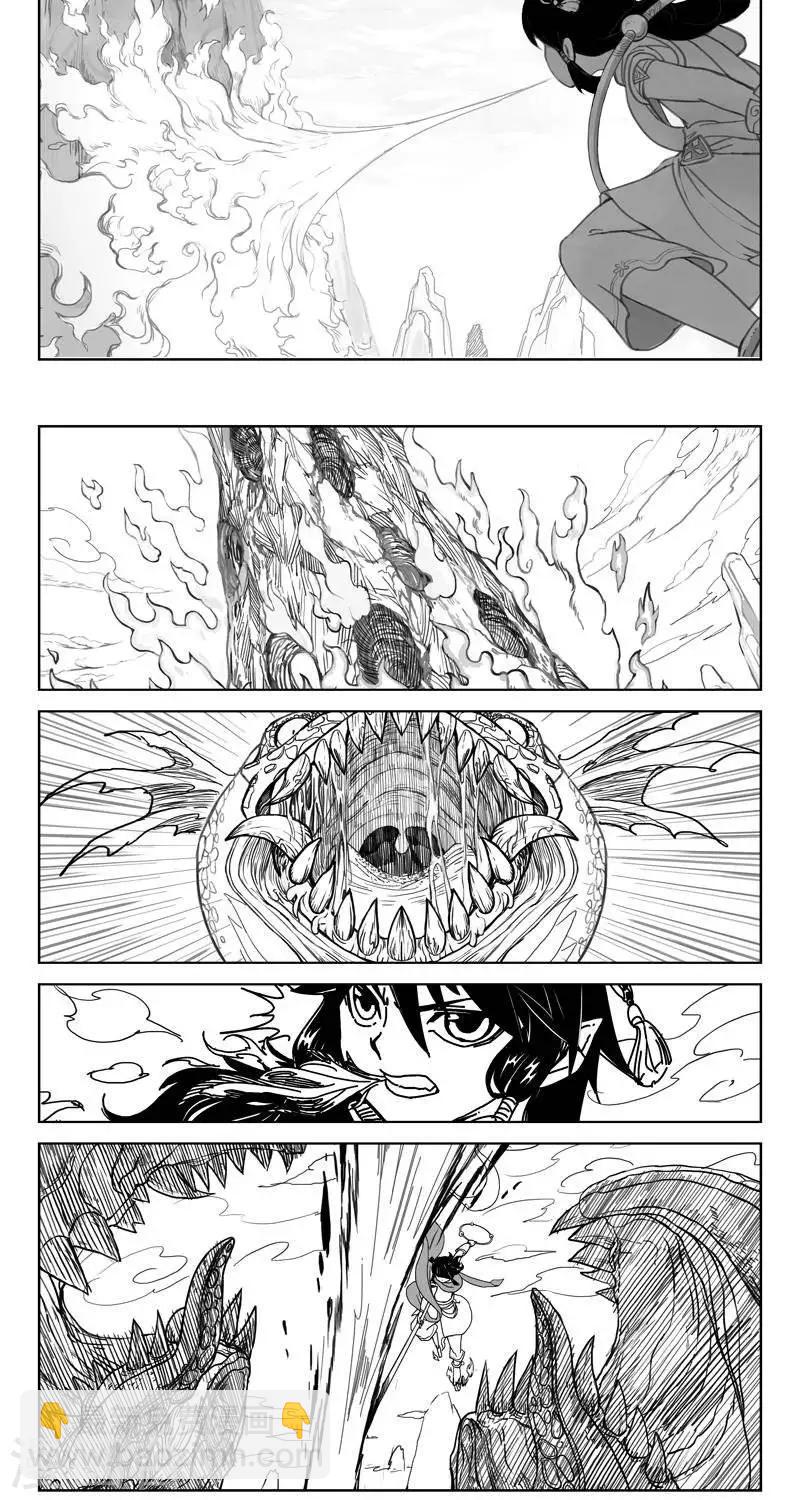 第0话  序章-第1话