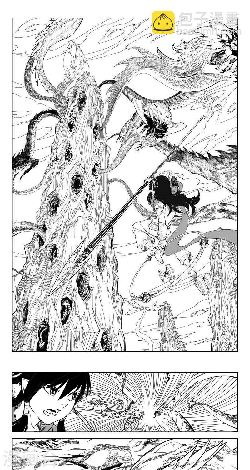 第0话  序章-第1话