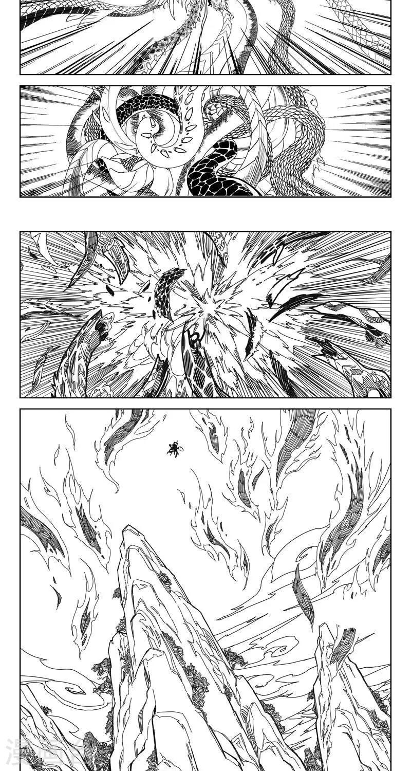 第0话  序章-第1话