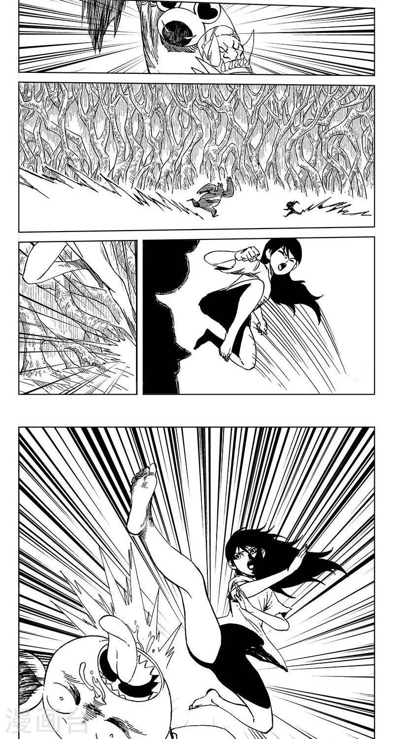 第12话  迷宫篇-冲破牢笼-第13话