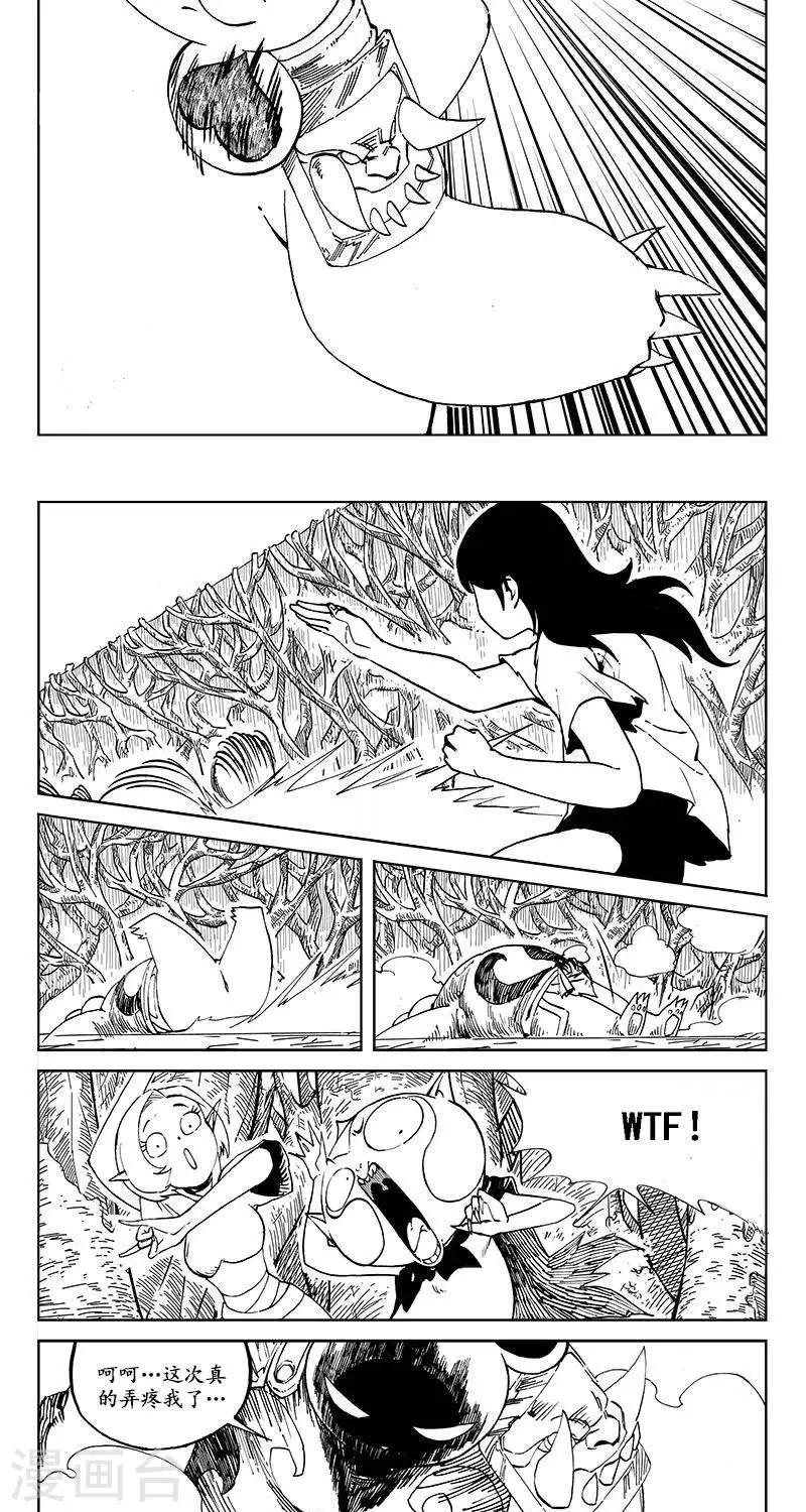 第12话  迷宫篇-冲破牢笼-第13话