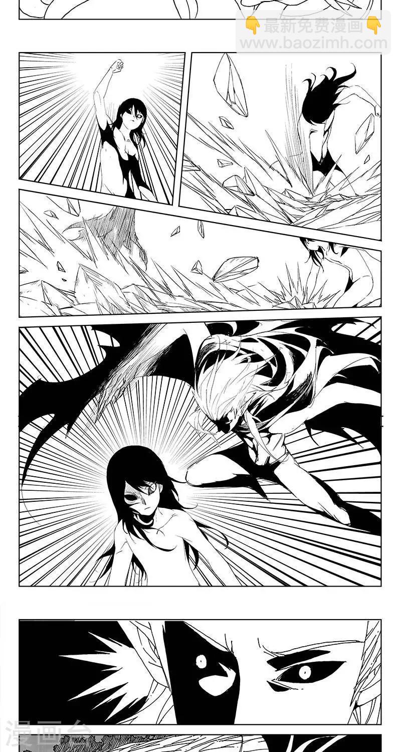 第14话  迷宫篇-宝物-第15话