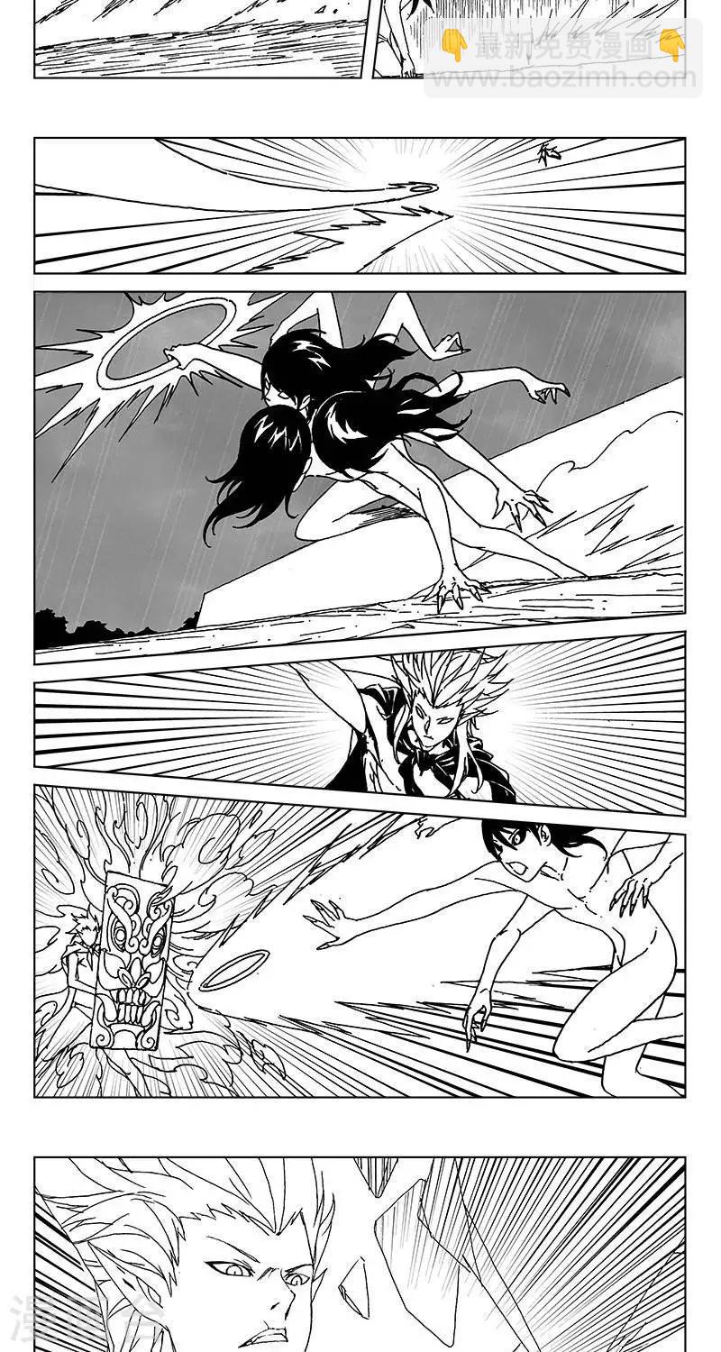 第14话  迷宫篇-宝物-第15话