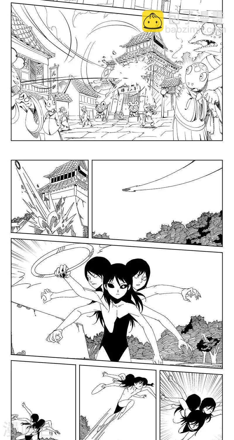 第14话  迷宫篇-宝物-第15话