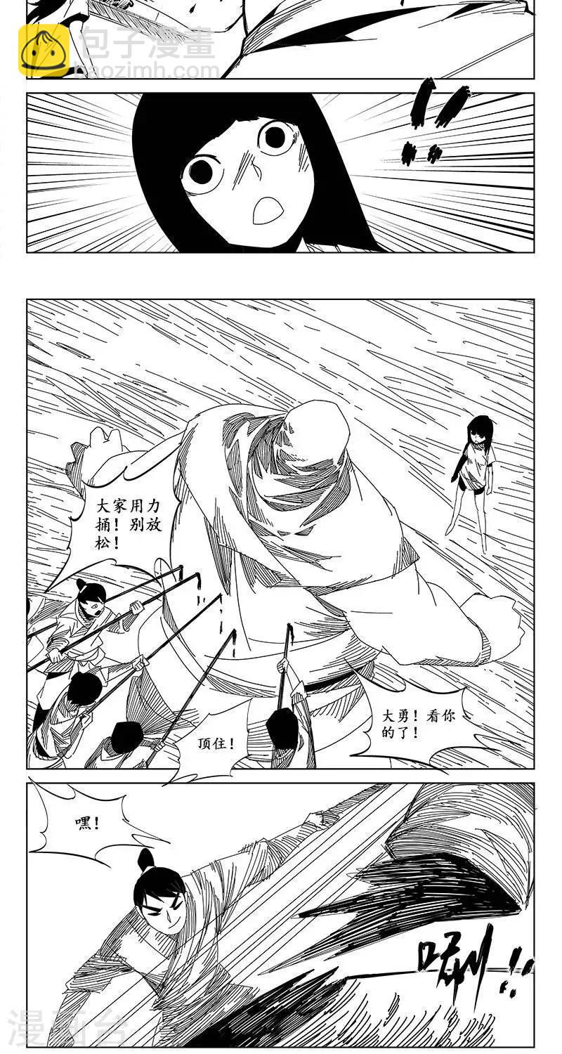 第16话  迷宫篇-未知的恐惧-第17话