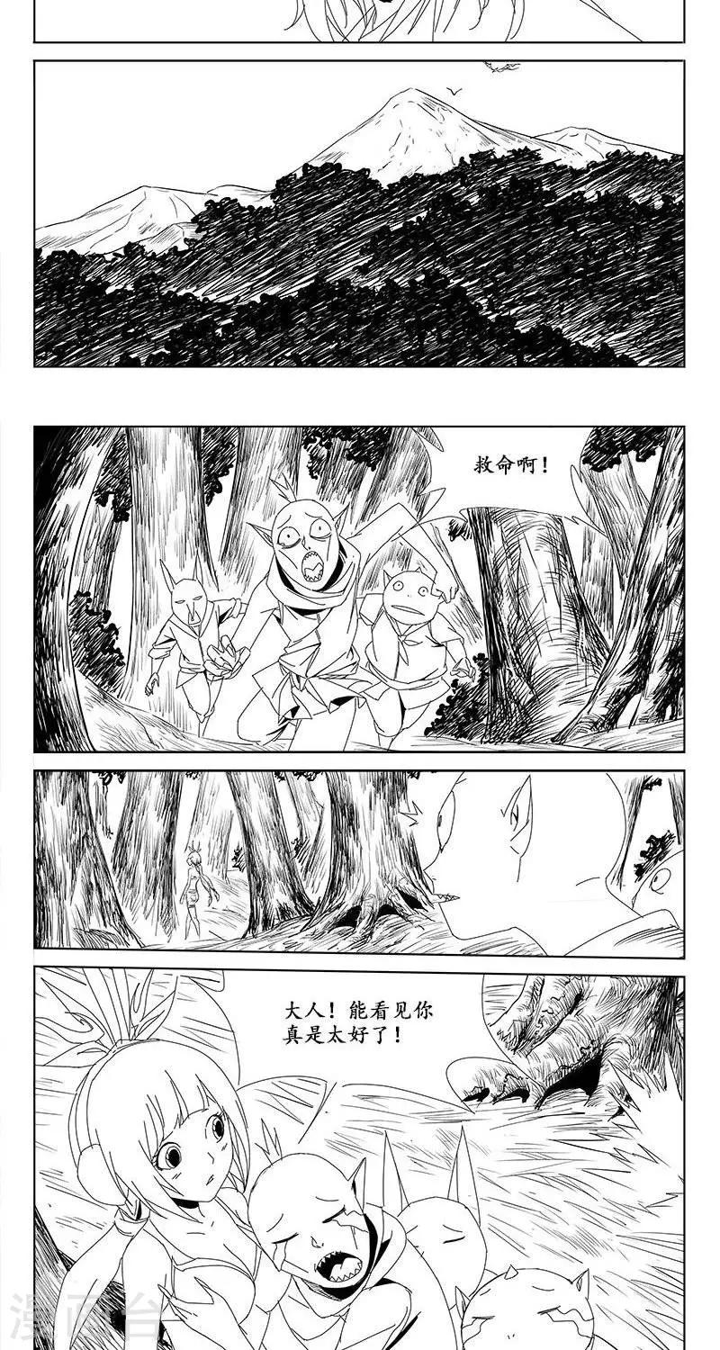 第16话  迷宫篇-未知的恐惧-第17话