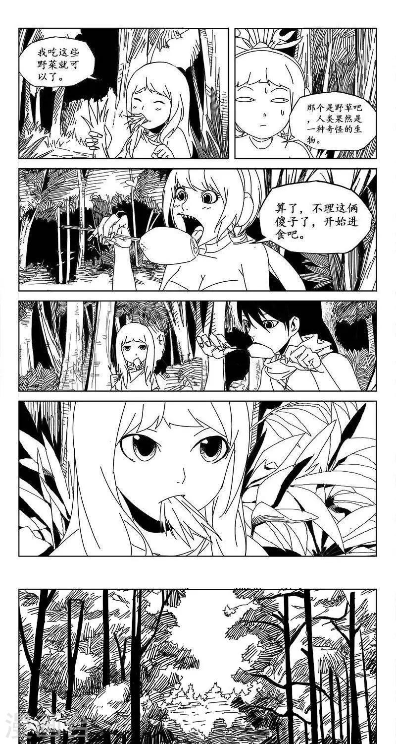 第18话  虫族篇-上山-第19话