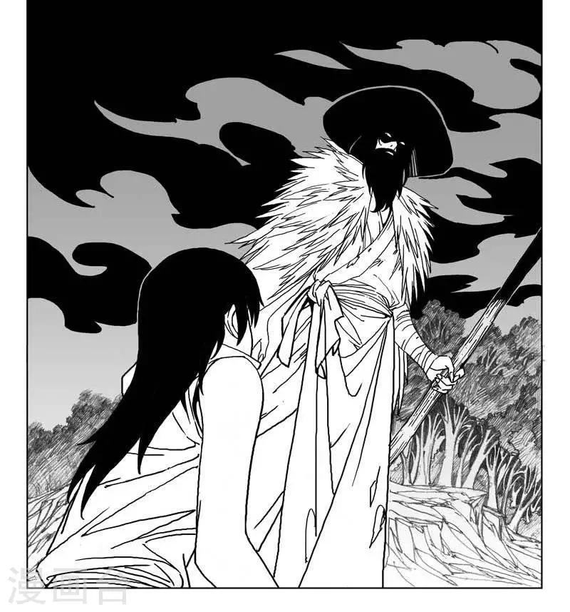 第4话  蛤蟆篇-看湖人-第5话