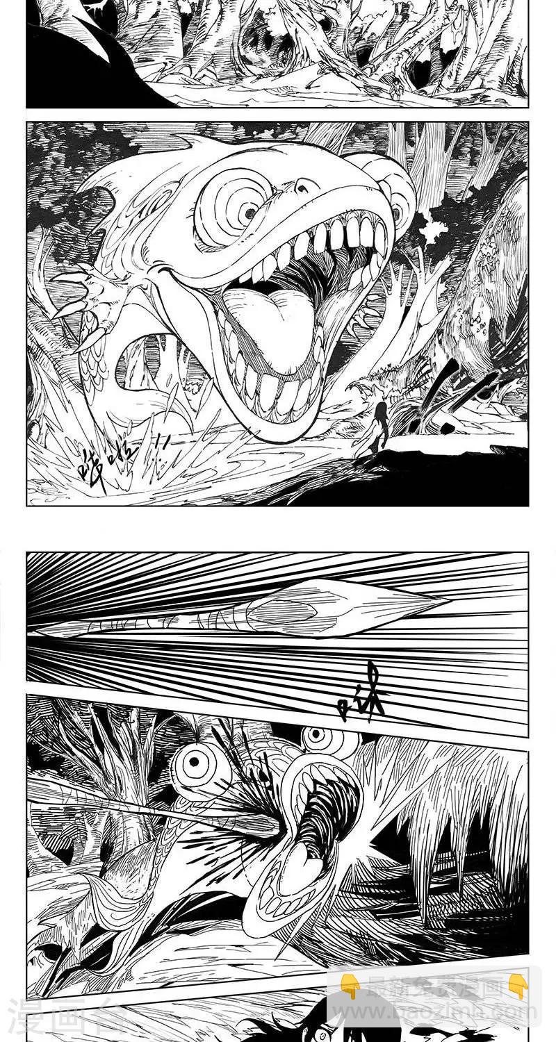 第6话  迷宫篇-牢笼-第7话