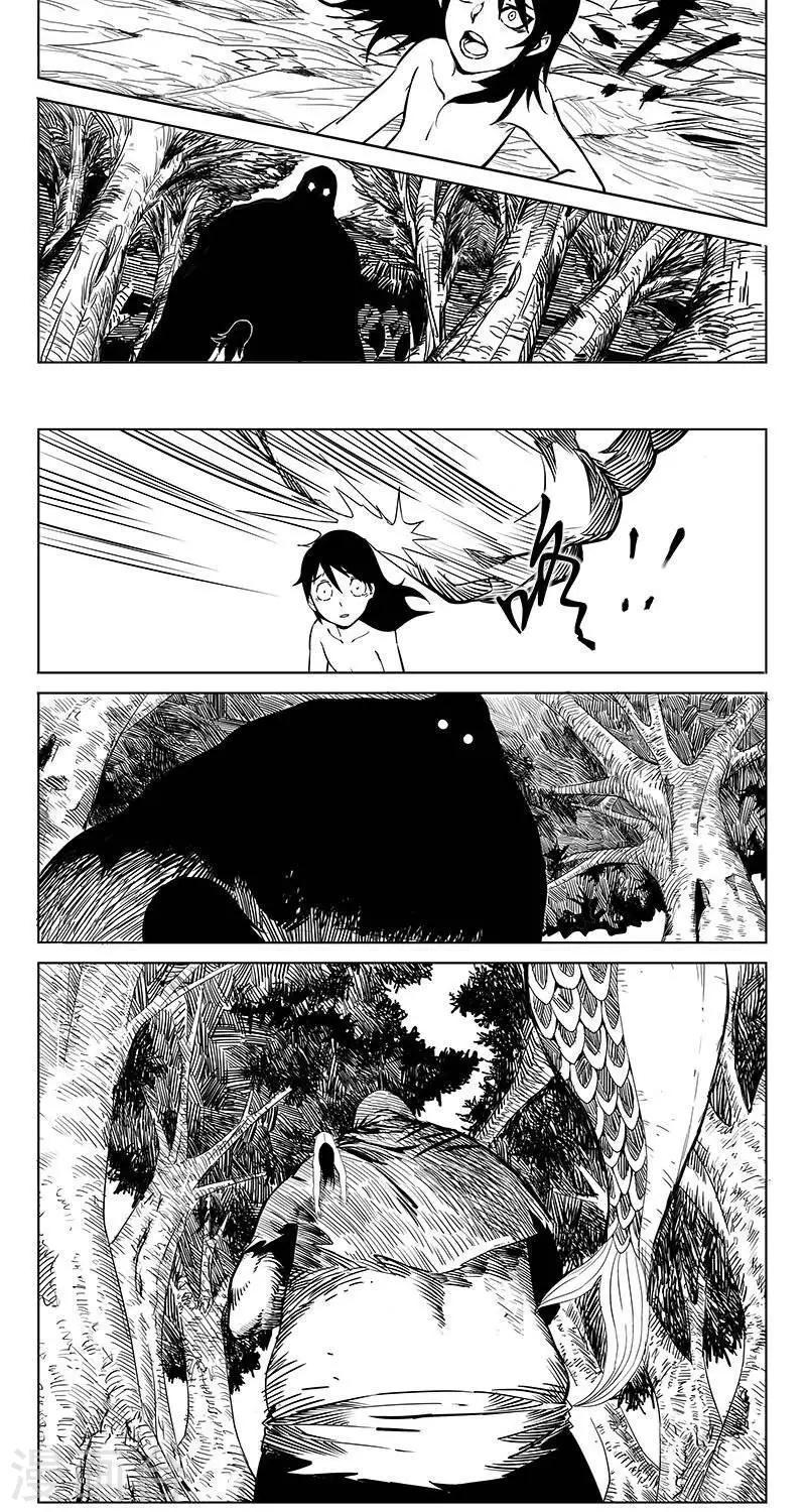 第6话  迷宫篇-牢笼-第7话