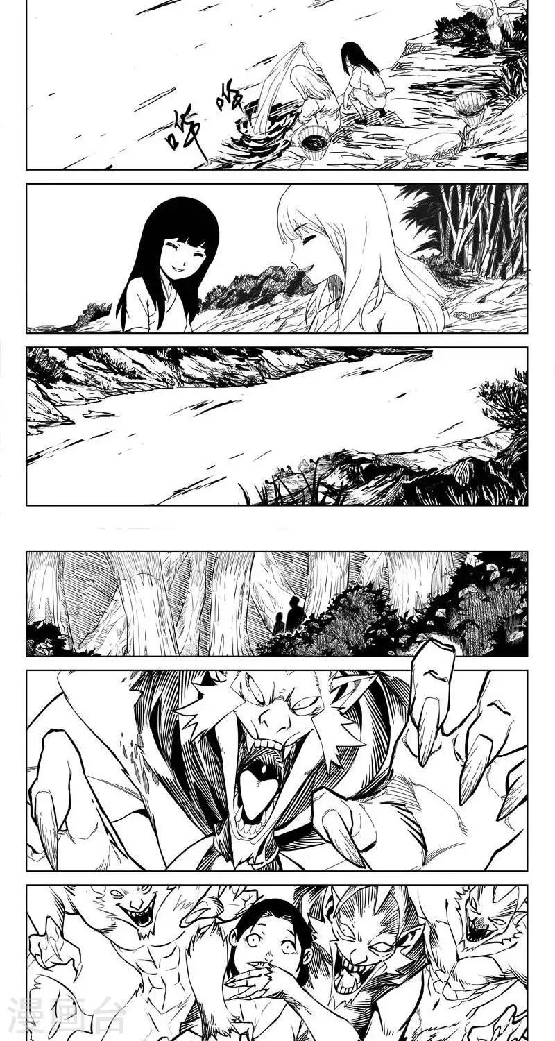 第8话  迷宫篇-黑白姐妹-第9话