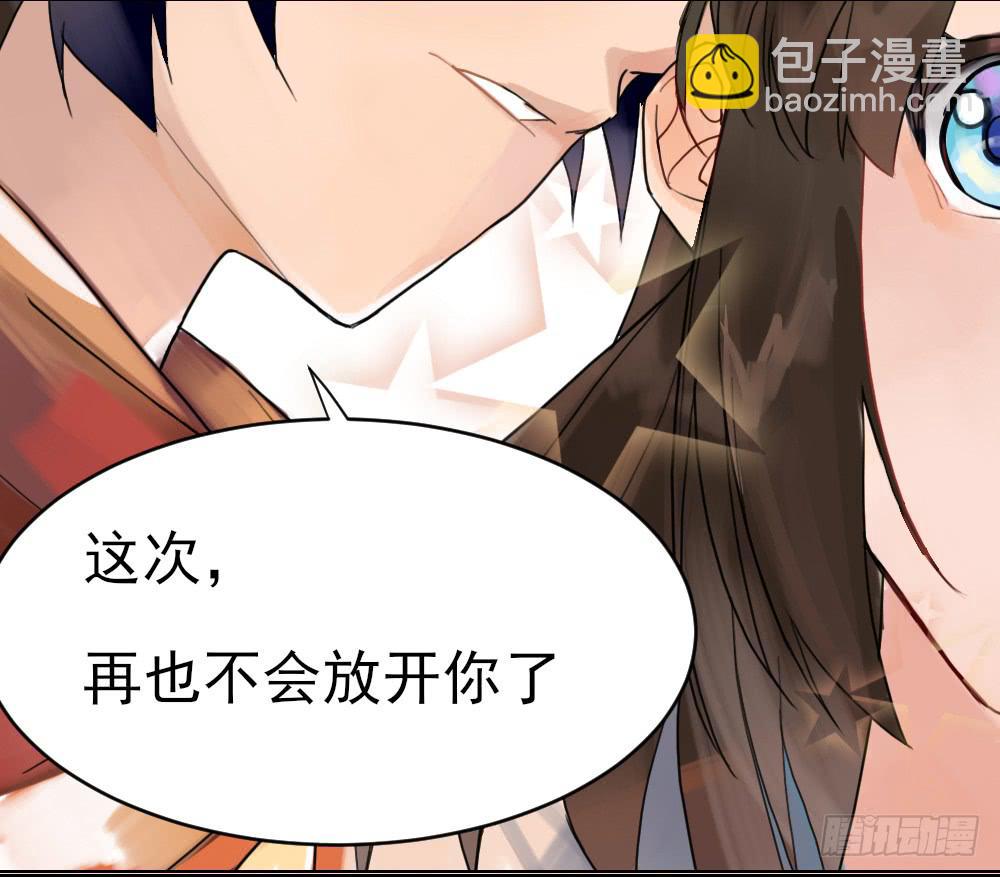 预告，喜欢的理由-第1话