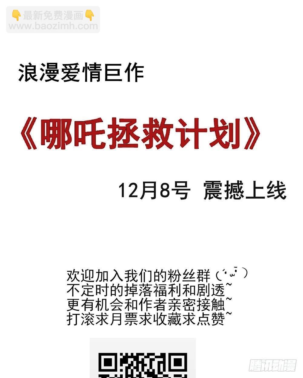 预告，喜欢的理由-第1话