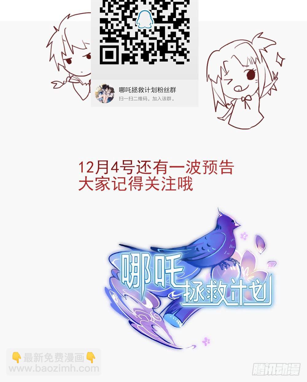 预告，喜欢的理由-第1话