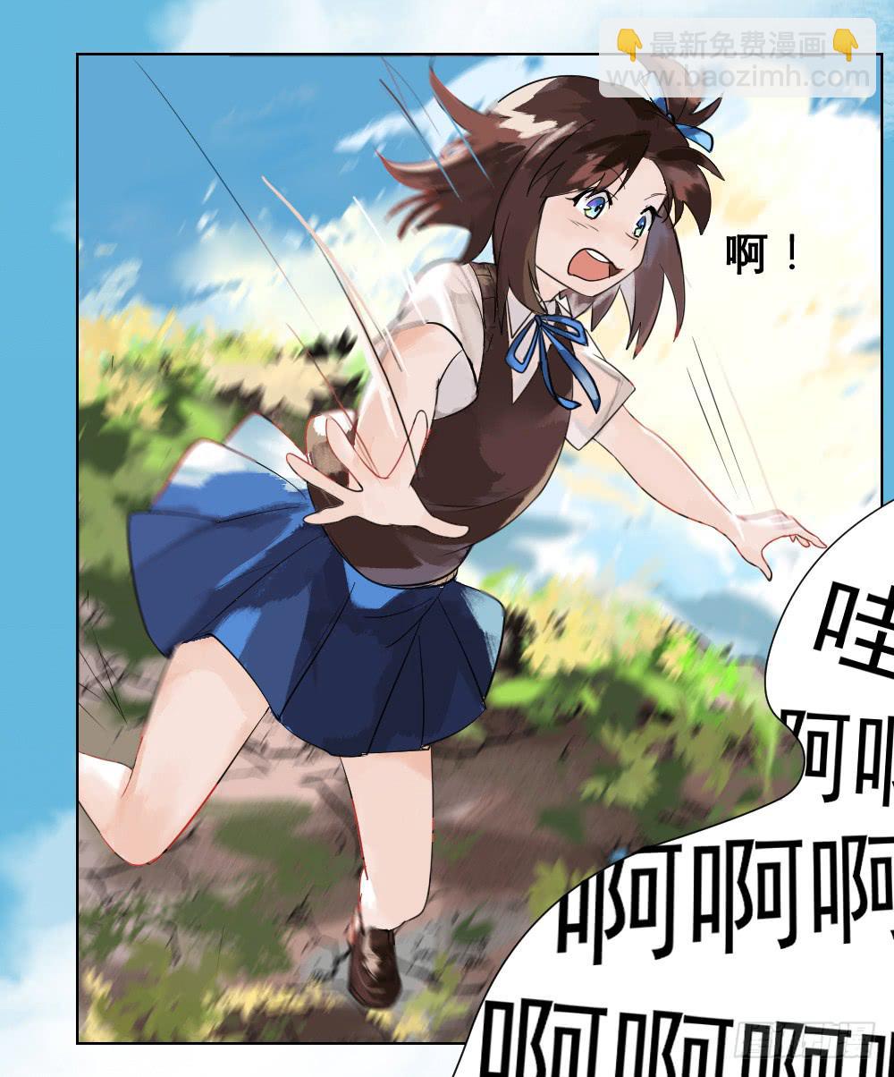 我的初吻被哪吒夺走了？！(1/2)-第3话