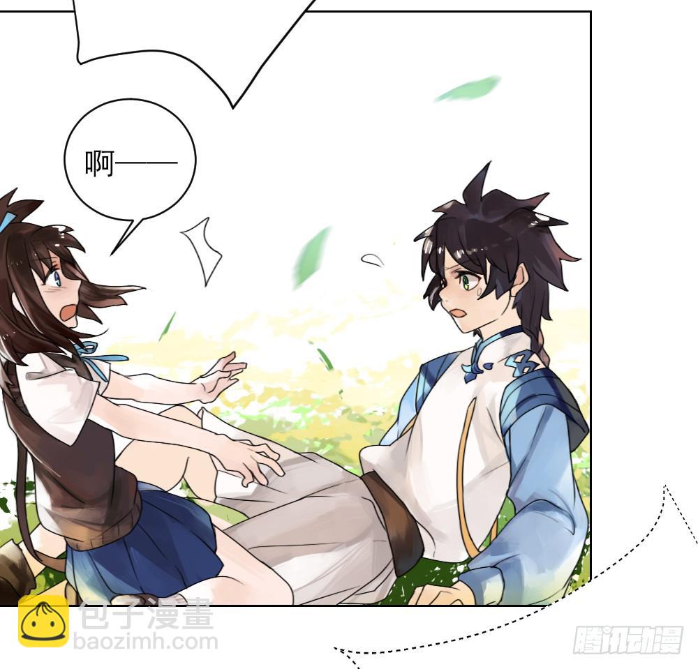 我的初吻被哪吒夺走了？！(1/2)-第3话