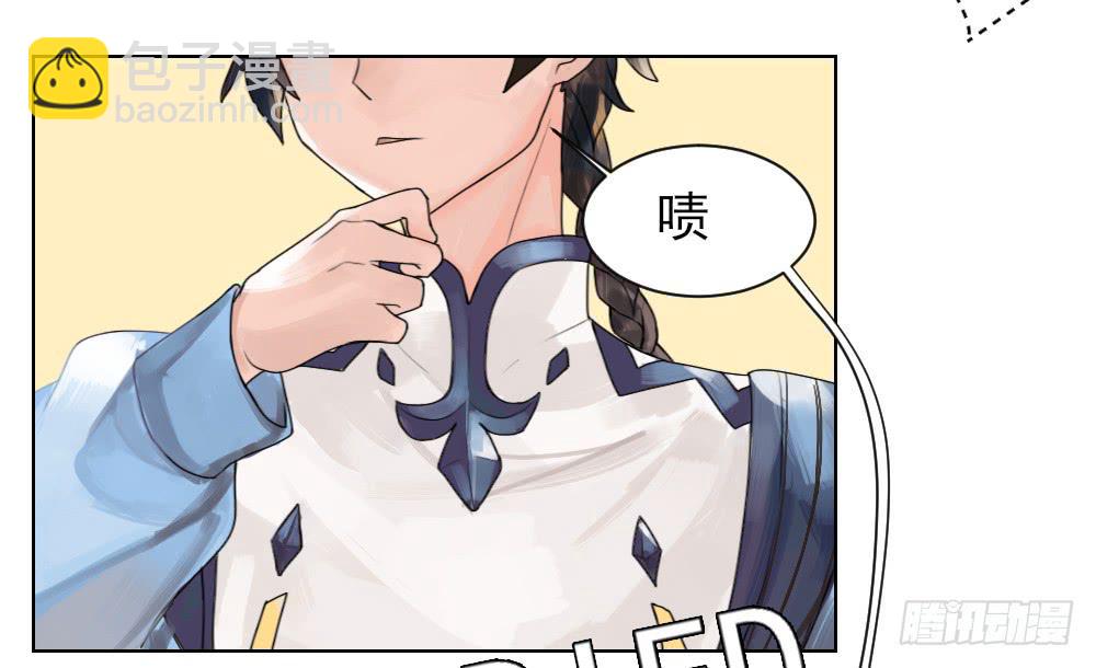 我的初吻被哪吒夺走了？！(1/2)-第3话