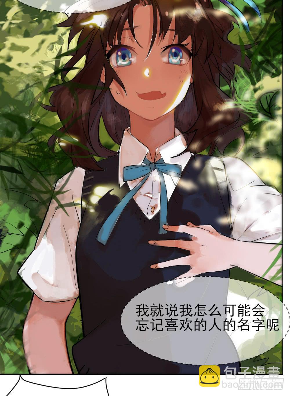 我的初吻被哪吒夺走了？！(1/2)-第3话