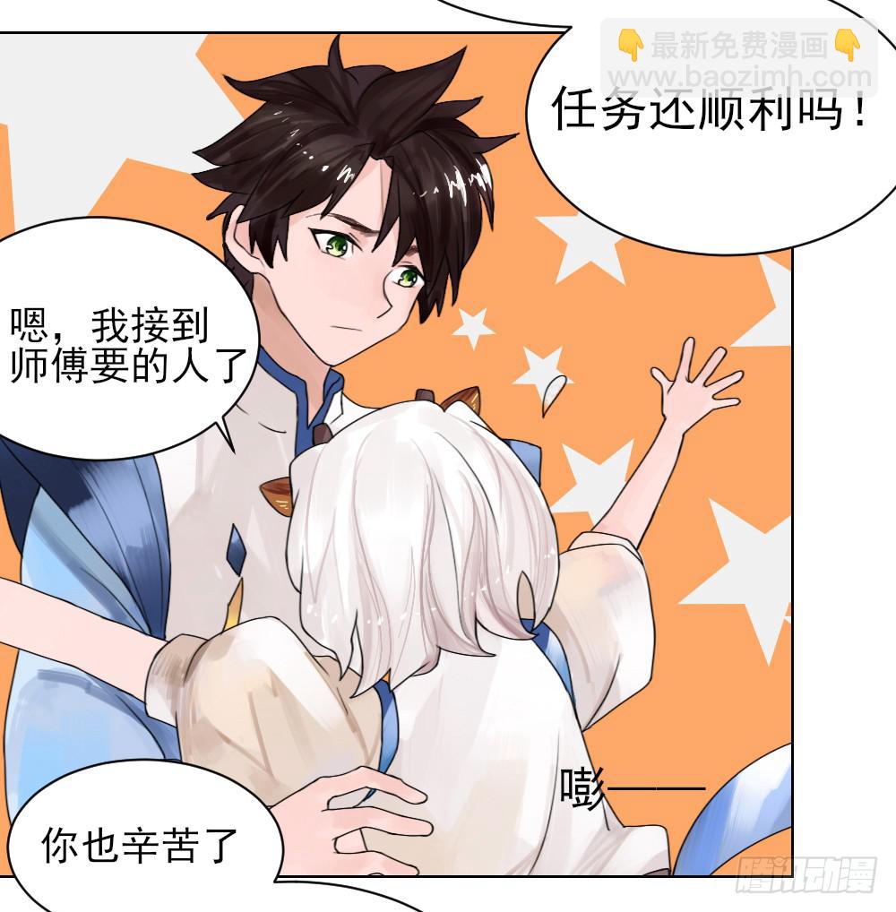 你居然有别的女人！？(1/2)-第5话