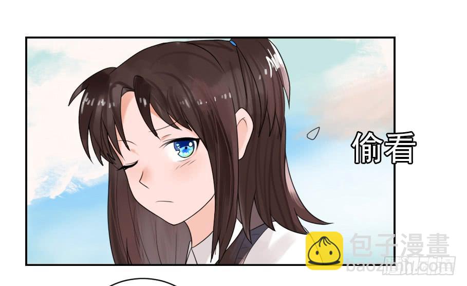 你居然有别的女人！？(1/2)-第5话