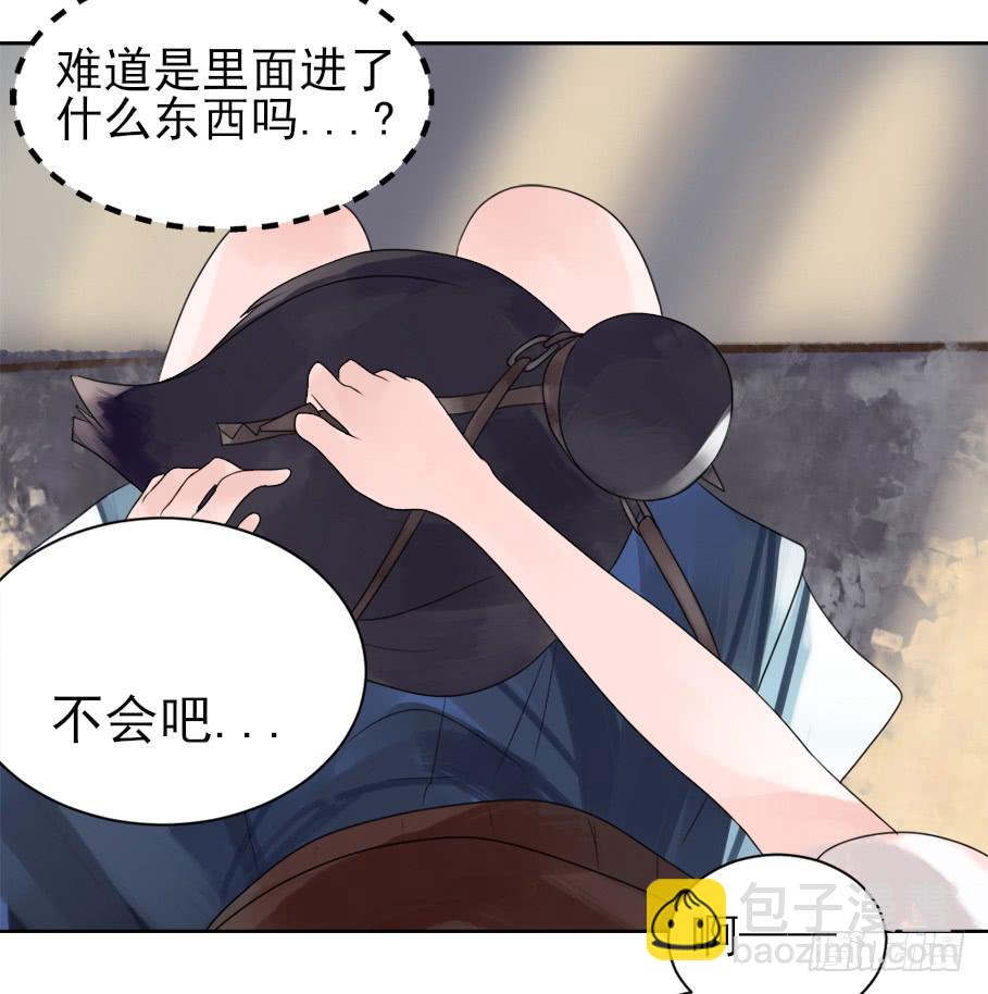 你居然有别的女人！？(1/2)-第5话