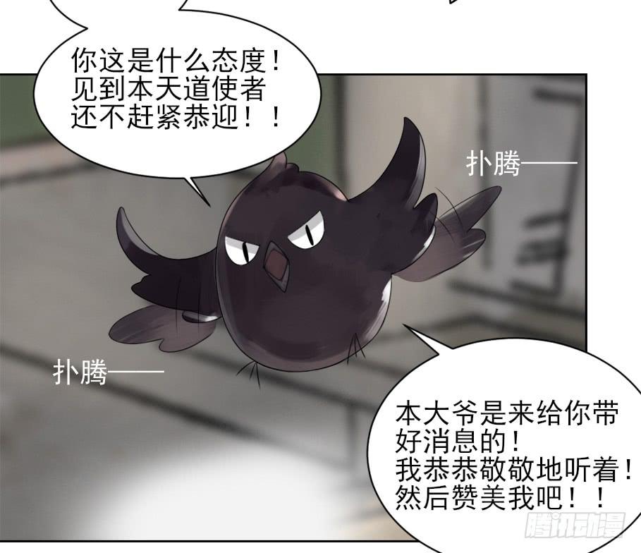 你居然有别的女人！？(1/2)-第5话