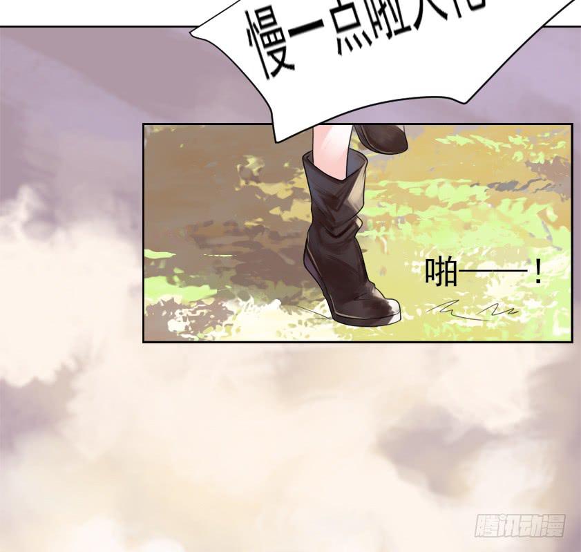 你居然有别的女人！？(1/2)-第5话