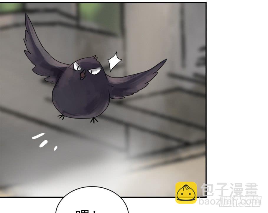 你居然有别的女人！？(1/2)-第5话