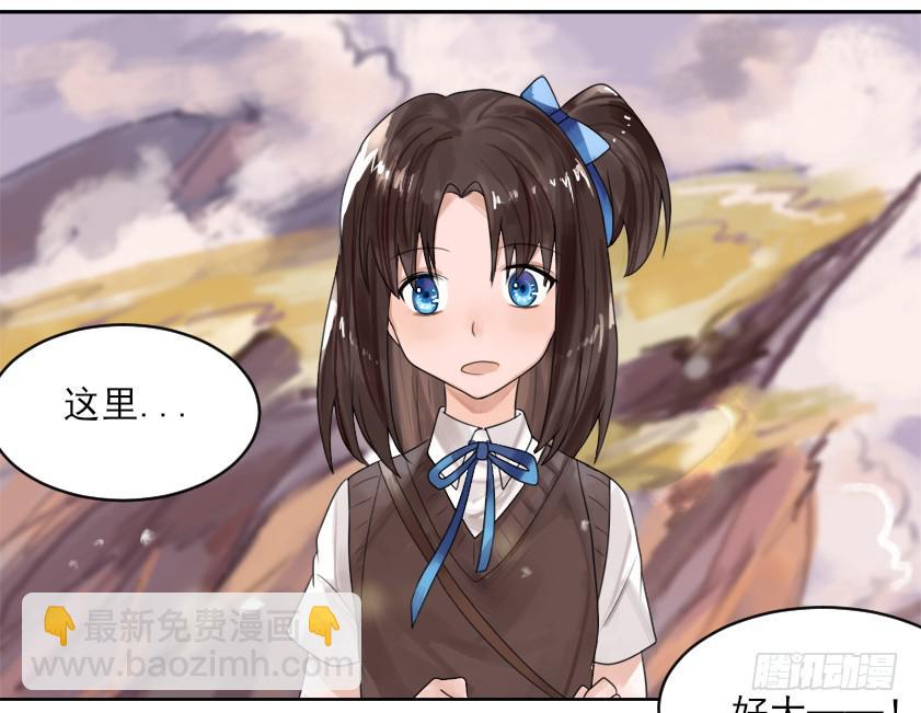 你居然有别的女人！？(1/2)-第5话