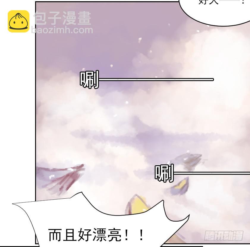 你居然有别的女人！？(1/2)-第5话