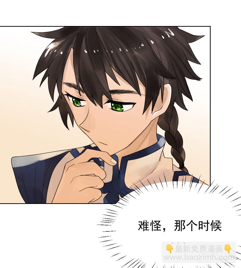 从今天开始，我对你负责-第7话