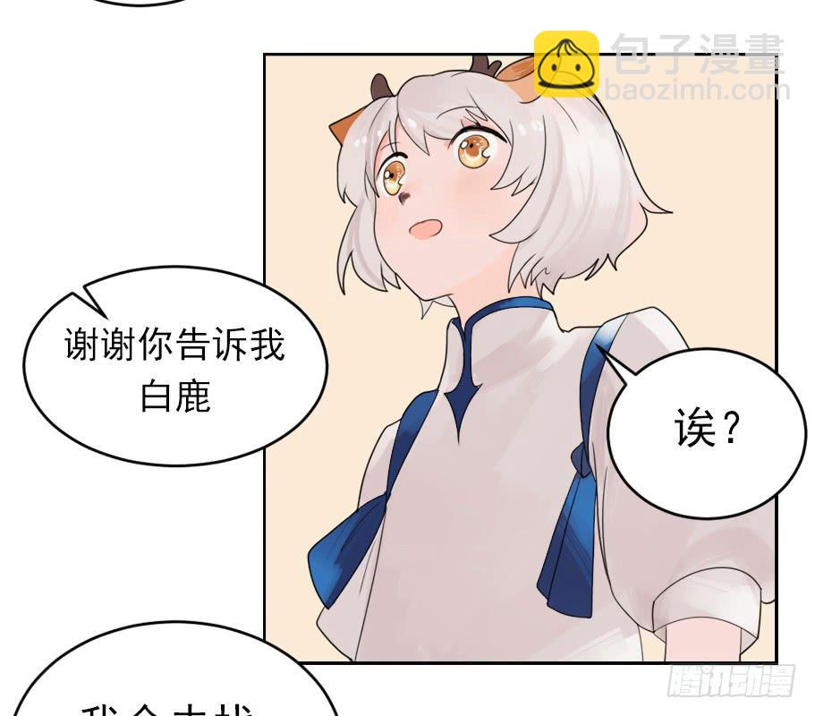 从今天开始，我对你负责-第7话