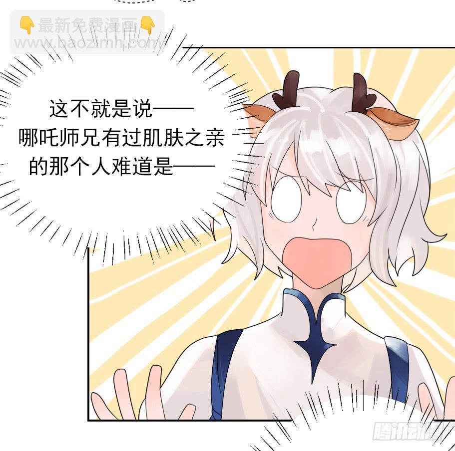 从今天开始，我对你负责-第7话