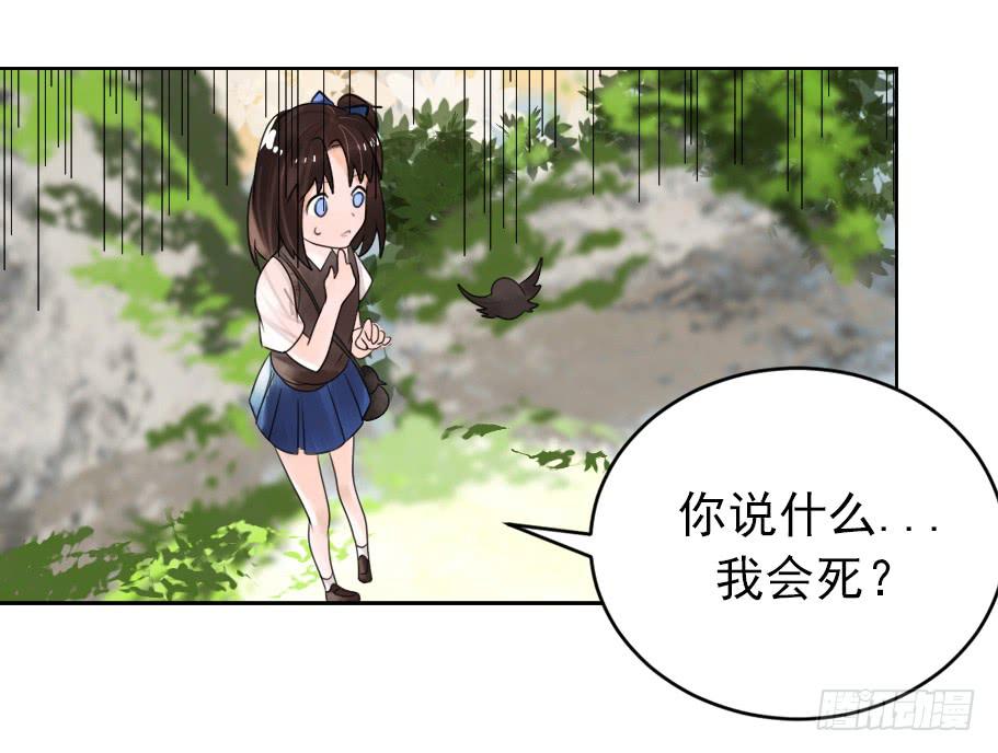 从今天开始，我对你负责-第7话